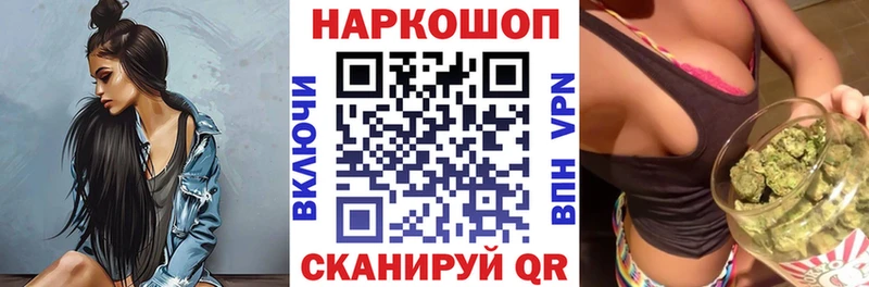 Виды наркотиков купить Короча COCAIN Мефедрон А ПВП Бошки Шишки