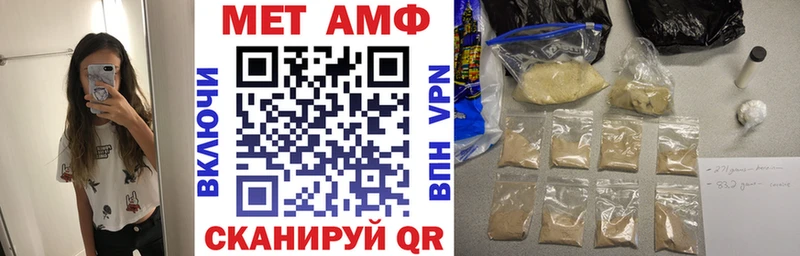 АМФЕТАМИН 97%  Короча 