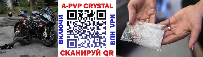 A-PVP СК КРИС  Короча 