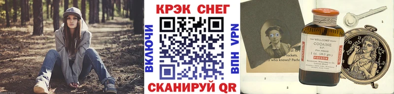 купить наркотики сайты  Короча  Кокаин Эквадор 