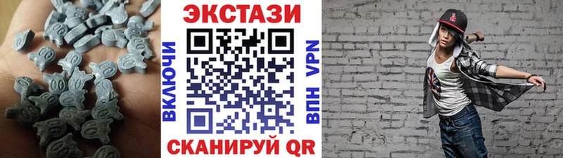 ЭКСТАЗИ 280 MDMA  где найти   Короча 