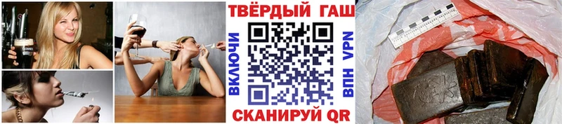 ГАШИШ индика сатива Короча