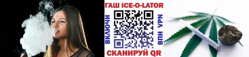 ГАШИШ hashish  где купить наркоту  Короча 