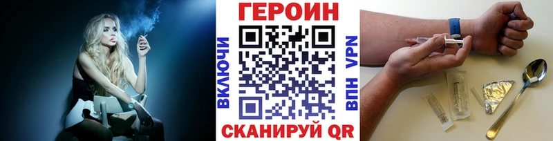 наркошоп  Короча  ГЕРОИН хмурый 