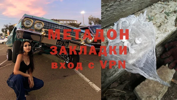 mdpv Белокуриха