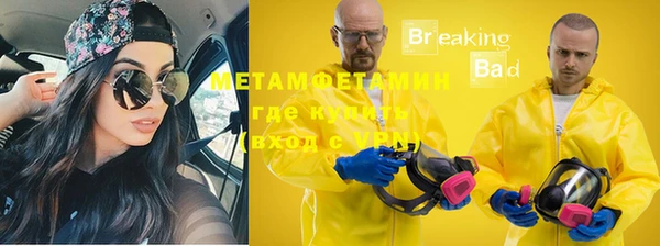 скорость Беломорск