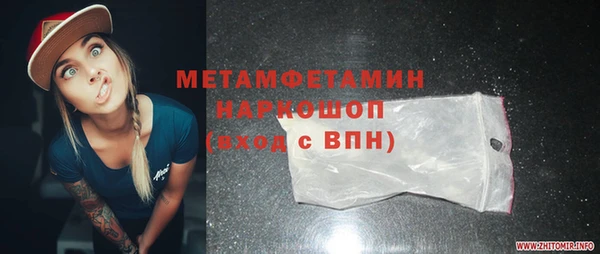 mdpv Белокуриха
