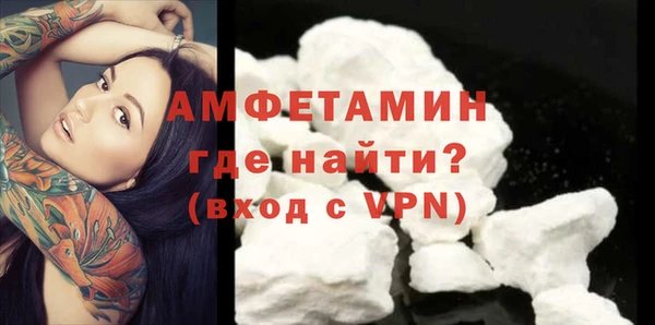 меф Белоозёрский