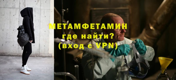 скорость Беломорск