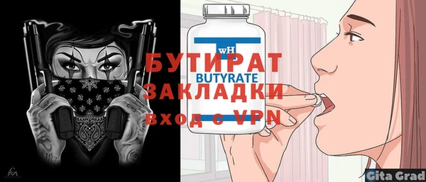 меф Белоозёрский