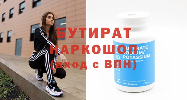 скорость Беломорск