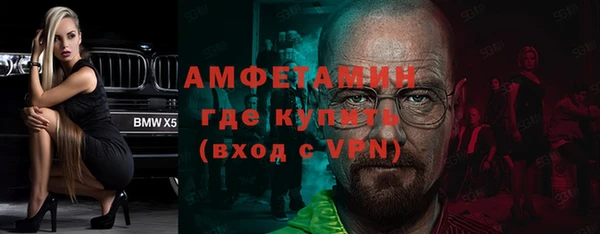 скорость Беломорск
