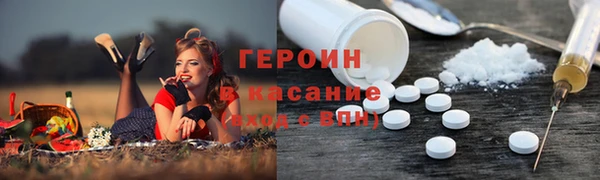 mdpv Белокуриха