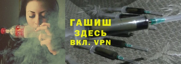 меф Белоозёрский