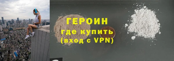 меф Белоозёрский