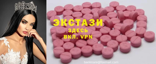 меф Белоозёрский