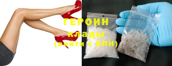 меф Белоозёрский