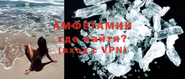 меф Белоозёрский