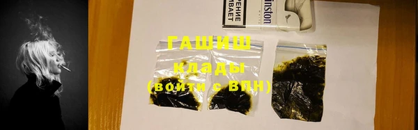 mdpv Белокуриха