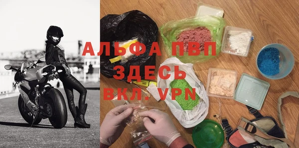 скорость Беломорск