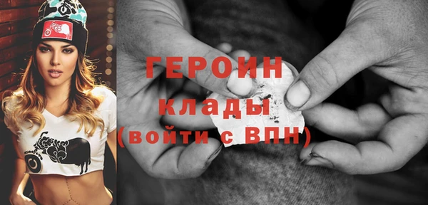 меф Белоозёрский