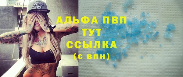 меф Белоозёрский