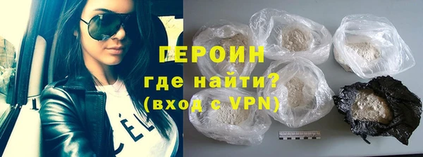 mdpv Белокуриха