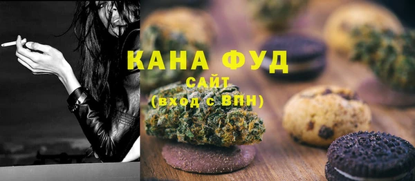 mdpv Белокуриха