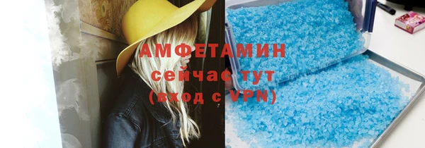 меф Белоозёрский