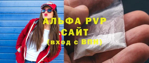 меф Белоозёрский