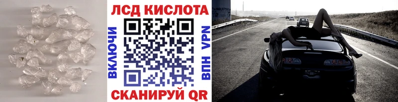 Лсд 25 экстази кислота  Короча 