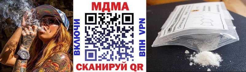 кракен рабочий сайт  Короча  МДМА молли 