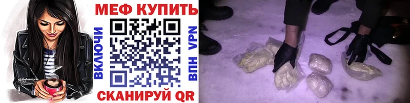 Меф мука Короча