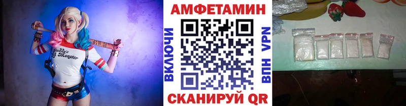 Метамфетамин Methamphetamine  гидра   Короча  купить  сайты 