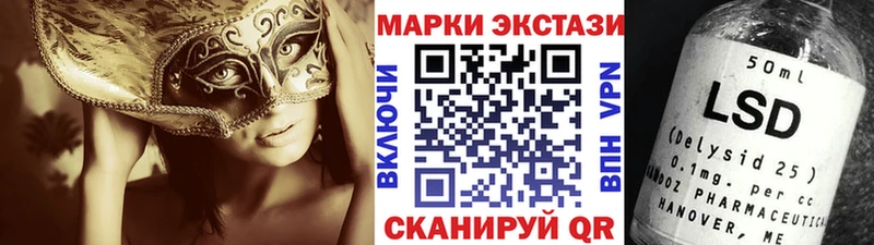 цена   Короча  Марки N-bome 1,5мг 