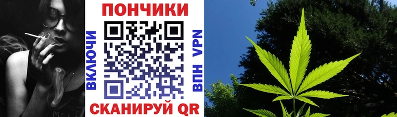 Конопля LSD WEED наркошоп Короча